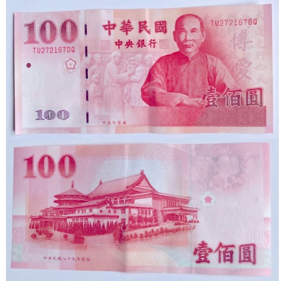 Vintage TAIWAN TWD 100 Yuan BANKNOTES Foreign Currency YEAR 2000 - Picture 1 of 12